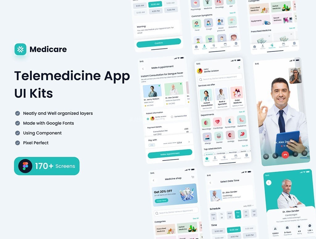 高端在线医疗问诊药房App UI套件